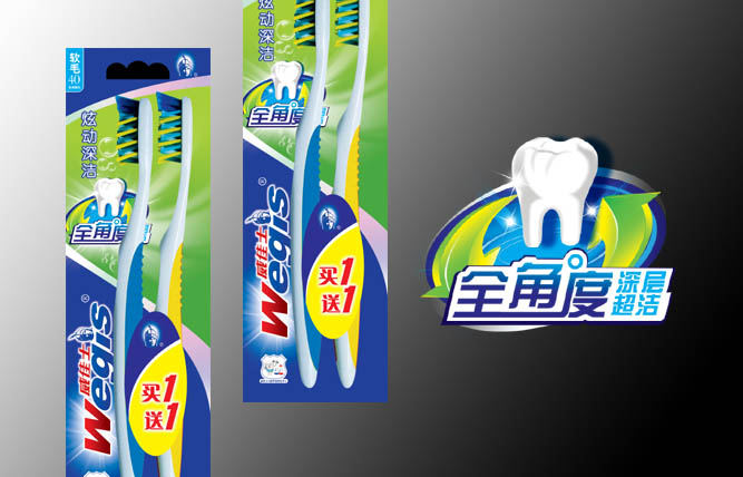 牙刷包裝設計